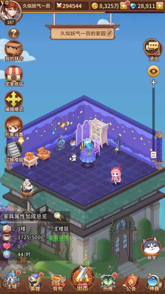 图片[22]源码下载-游戏源码下载-手机游戏源码下载-手机游戏服务端下载-服务端下载-游戏服务端下载-页游服务端下载-页游私服-端游私服-手游私服-游戏私服-网站源码下载-架设工具下载-私服下载【堕落女神】【纯小白多区跨服修复版】手动搭建服务端+详细文字搭建教程源码下载-游戏源码下载-手机游戏源码下载-手机游戏服务端下载-服务端下载-游戏服务端下载-页游服务端下载-页游私服-端游私服-手游私服-游戏私服-网站源码下载-架设工具下载-私服下载久似妖气源码网