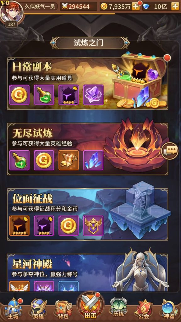 图片[26]源码下载-游戏源码下载-手机游戏源码下载-手机游戏服务端下载-服务端下载-游戏服务端下载-页游服务端下载-页游私服-端游私服-手游私服-游戏私服-网站源码下载-架设工具下载-私服下载【堕落女神】【纯小白多区跨服修复版】手动搭建服务端+详细文字搭建教程源码下载-游戏源码下载-手机游戏源码下载-手机游戏服务端下载-服务端下载-游戏服务端下载-页游服务端下载-页游私服-端游私服-手游私服-游戏私服-网站源码下载-架设工具下载-私服下载久似妖气源码网