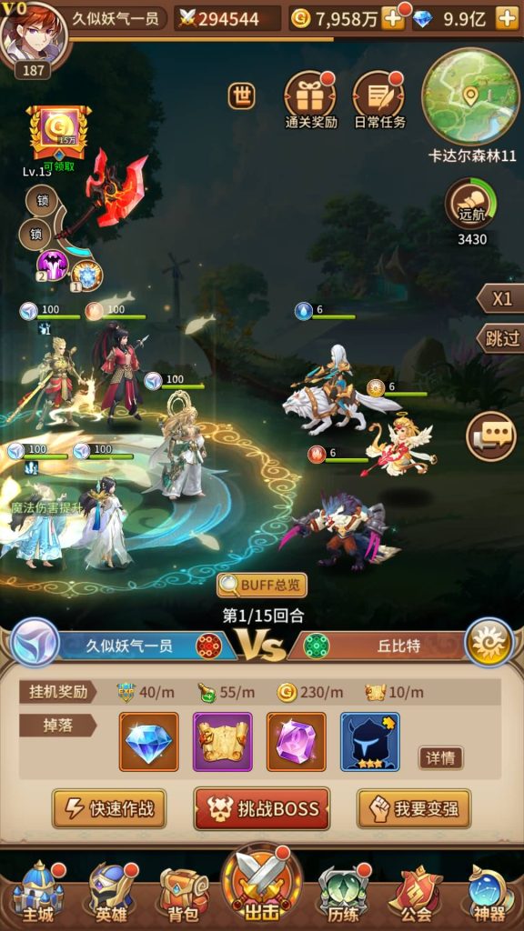 图片[31]源码下载-游戏源码下载-手机游戏源码下载-手机游戏服务端下载-服务端下载-游戏服务端下载-页游服务端下载-页游私服-端游私服-手游私服-游戏私服-网站源码下载-架设工具下载-私服下载【堕落女神】【纯小白多区跨服修复版】手动搭建服务端+详细文字搭建教程源码下载-游戏源码下载-手机游戏源码下载-手机游戏服务端下载-服务端下载-游戏服务端下载-页游服务端下载-页游私服-端游私服-手游私服-游戏私服-网站源码下载-架设工具下载-私服下载久似妖气源码网