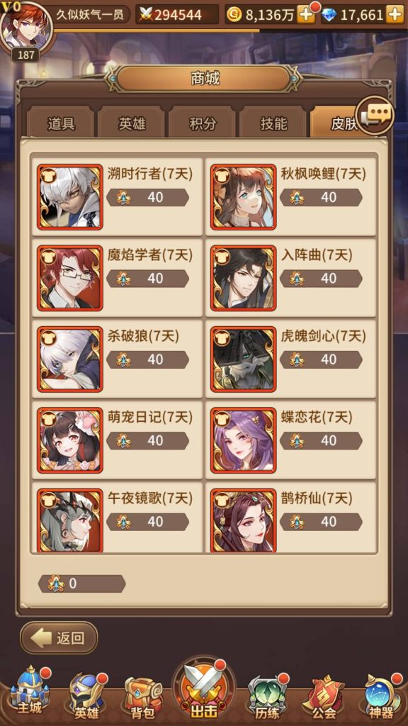 图片[1]源码下载-游戏源码下载-手机游戏源码下载-手机游戏服务端下载-服务端下载-游戏服务端下载-页游服务端下载-页游私服-端游私服-手游私服-游戏私服-网站源码下载-架设工具下载-私服下载【堕落女神】【纯小白多区跨服修复版】手动搭建服务端+详细文字搭建教程源码下载-游戏源码下载-手机游戏源码下载-手机游戏服务端下载-服务端下载-游戏服务端下载-页游服务端下载-页游私服-端游私服-手游私服-游戏私服-网站源码下载-架设工具下载-私服下载久似妖气源码网