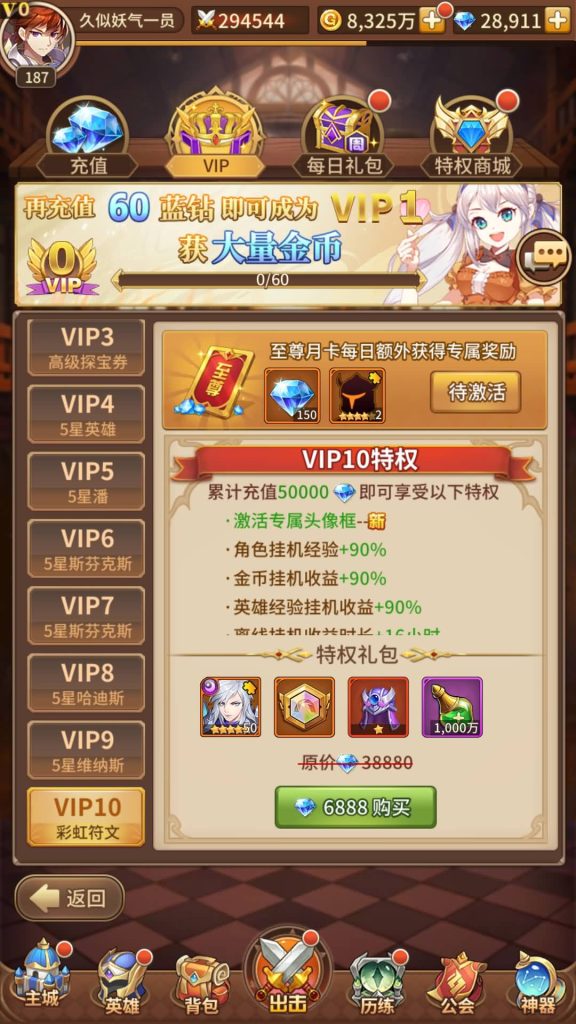 图片[24]源码下载-游戏源码下载-手机游戏源码下载-手机游戏服务端下载-服务端下载-游戏服务端下载-页游服务端下载-页游私服-端游私服-手游私服-游戏私服-网站源码下载-架设工具下载-私服下载【堕落女神】【纯小白多区跨服修复版】手动搭建服务端+详细文字搭建教程源码下载-游戏源码下载-手机游戏源码下载-手机游戏服务端下载-服务端下载-游戏服务端下载-页游服务端下载-页游私服-端游私服-手游私服-游戏私服-网站源码下载-架设工具下载-私服下载久似妖气源码网