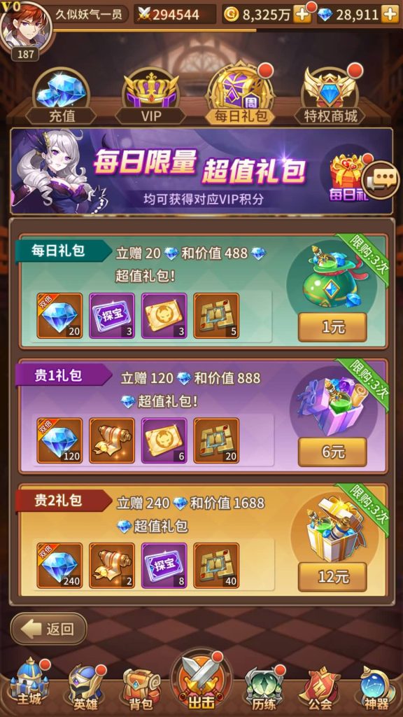 图片[25]源码下载-游戏源码下载-手机游戏源码下载-手机游戏服务端下载-服务端下载-游戏服务端下载-页游服务端下载-页游私服-端游私服-手游私服-游戏私服-网站源码下载-架设工具下载-私服下载【堕落女神】【纯小白多区跨服修复版】手动搭建服务端+详细文字搭建教程源码下载-游戏源码下载-手机游戏源码下载-手机游戏服务端下载-服务端下载-游戏服务端下载-页游服务端下载-页游私服-端游私服-手游私服-游戏私服-网站源码下载-架设工具下载-私服下载久似妖气源码网