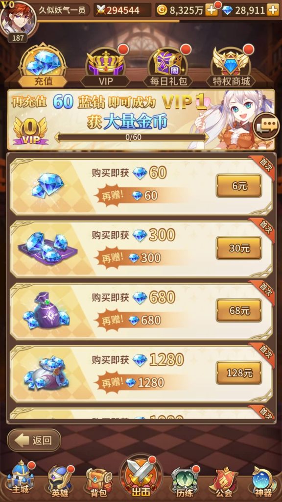 图片[23]源码下载-游戏源码下载-手机游戏源码下载-手机游戏服务端下载-服务端下载-游戏服务端下载-页游服务端下载-页游私服-端游私服-手游私服-游戏私服-网站源码下载-架设工具下载-私服下载【堕落女神】【纯小白多区跨服修复版】手动搭建服务端+详细文字搭建教程源码下载-游戏源码下载-手机游戏源码下载-手机游戏服务端下载-服务端下载-游戏服务端下载-页游服务端下载-页游私服-端游私服-手游私服-游戏私服-网站源码下载-架设工具下载-私服下载久似妖气源码网