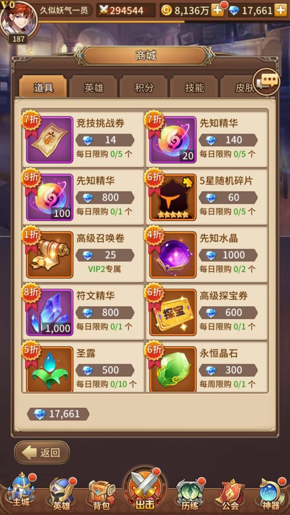 图片[18]源码下载-游戏源码下载-手机游戏源码下载-手机游戏服务端下载-服务端下载-游戏服务端下载-页游服务端下载-页游私服-端游私服-手游私服-游戏私服-网站源码下载-架设工具下载-私服下载【堕落女神】【纯小白多区跨服修复版】手动搭建服务端+详细文字搭建教程源码下载-游戏源码下载-手机游戏源码下载-手机游戏服务端下载-服务端下载-游戏服务端下载-页游服务端下载-页游私服-端游私服-手游私服-游戏私服-网站源码下载-架设工具下载-私服下载久似妖气源码网