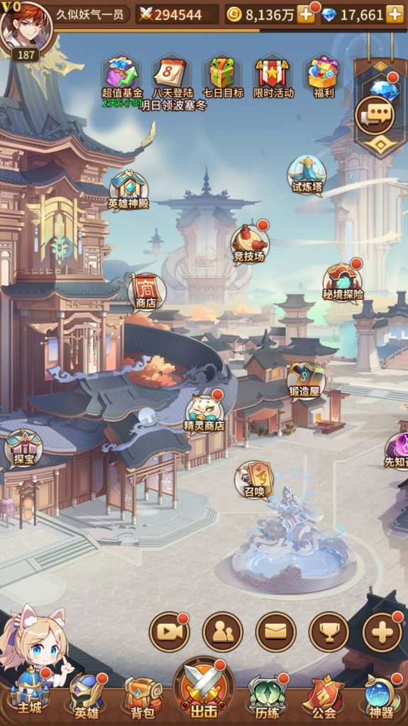 图片[33]源码下载-游戏源码下载-手机游戏源码下载-手机游戏服务端下载-服务端下载-游戏服务端下载-页游服务端下载-页游私服-端游私服-手游私服-游戏私服-网站源码下载-架设工具下载-私服下载【堕落女神】【纯小白多区跨服修复版】手动搭建服务端+详细文字搭建教程源码下载-游戏源码下载-手机游戏源码下载-手机游戏服务端下载-服务端下载-游戏服务端下载-页游服务端下载-页游私服-端游私服-手游私服-游戏私服-网站源码下载-架设工具下载-私服下载久似妖气源码网