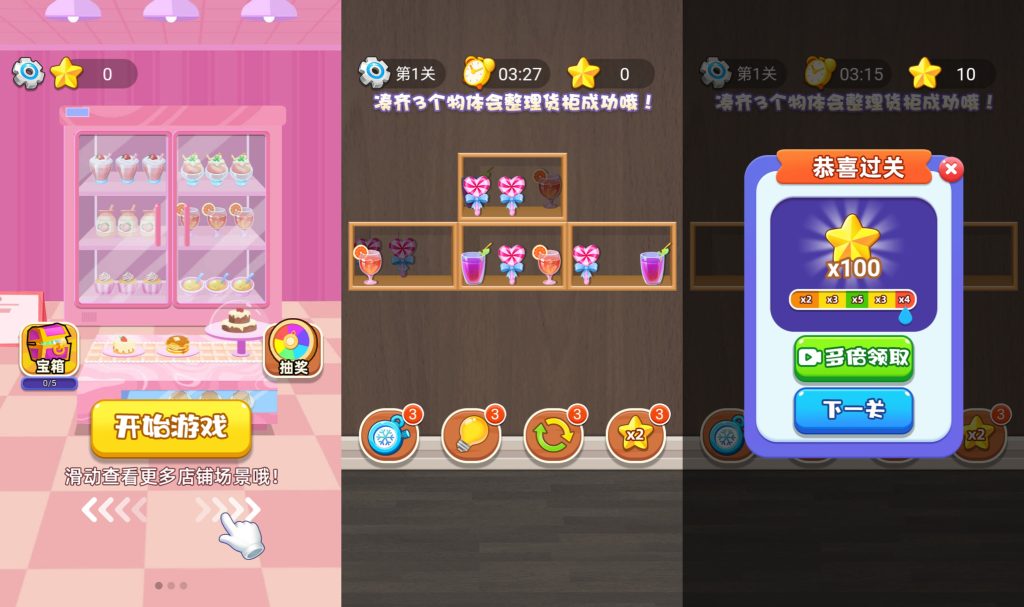 图片[2]源码下载-游戏源码下载-手机游戏源码下载-手机游戏服务端下载-服务端下载-游戏服务端下载-页游服务端下载-页游私服-端游私服-手游私服-游戏私服-网站源码下载-架设工具下载-私服下载【货柜消除大师】[抖音微信H5小游戏]全自动搭建+源码+微端安卓+视频参考搭建教程源码下载-游戏源码下载-手机游戏源码下载-手机游戏服务端下载-服务端下载-游戏服务端下载-页游服务端下载-页游私服-端游私服-手游私服-游戏私服-网站源码下载-架设工具下载-私服下载久似妖气源码网