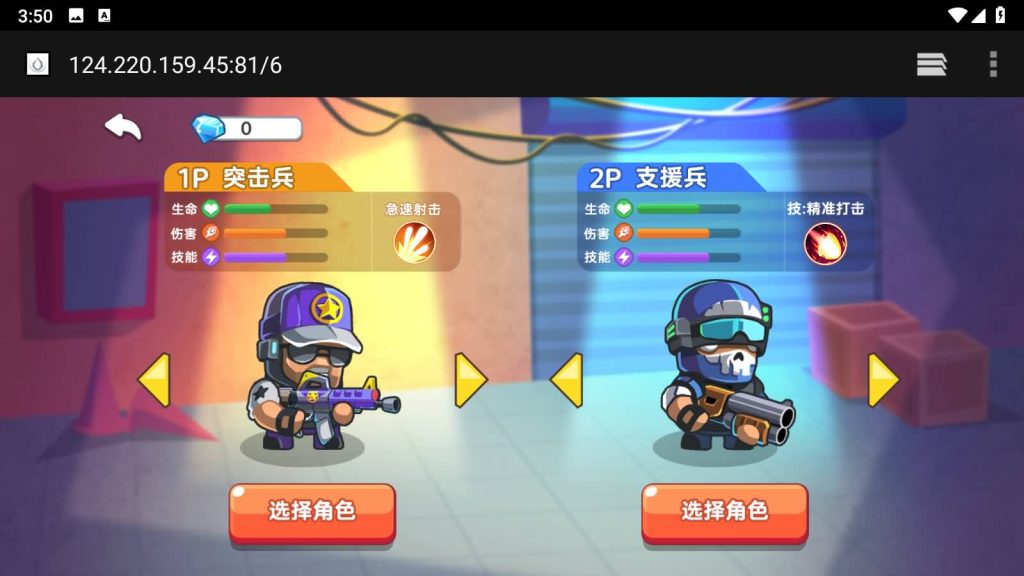 图片[5]源码下载-游戏源码下载-手机游戏源码下载-手机游戏服务端下载-服务端下载-游戏服务端下载-页游服务端下载-页游私服-端游私服-手游私服-游戏私服-网站源码下载-架设工具下载-私服下载【双人合作打僵尸】[抖音微信H5小游戏]全自动搭建+源码+微端安卓+视频参考搭建教程源码下载-游戏源码下载-手机游戏源码下载-手机游戏服务端下载-服务端下载-游戏服务端下载-页游服务端下载-页游私服-端游私服-手游私服-游戏私服-网站源码下载-架设工具下载-私服下载久似妖气源码网