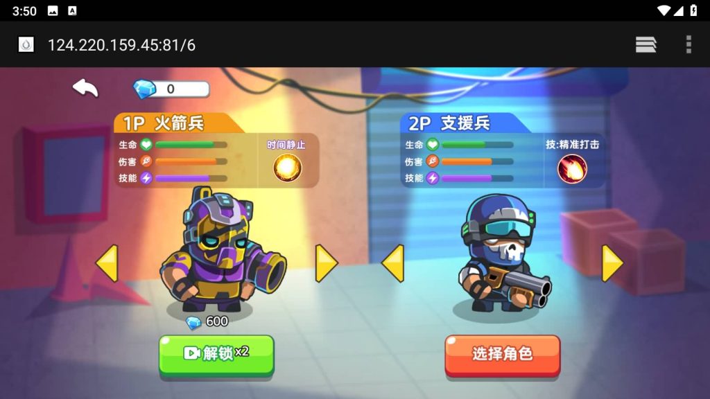 图片[6]源码下载-游戏源码下载-手机游戏源码下载-手机游戏服务端下载-服务端下载-游戏服务端下载-页游服务端下载-页游私服-端游私服-手游私服-游戏私服-网站源码下载-架设工具下载-私服下载【双人合作打僵尸】[抖音微信H5小游戏]全自动搭建+源码+微端安卓+视频参考搭建教程源码下载-游戏源码下载-手机游戏源码下载-手机游戏服务端下载-服务端下载-游戏服务端下载-页游服务端下载-页游私服-端游私服-手游私服-游戏私服-网站源码下载-架设工具下载-私服下载久似妖气源码网