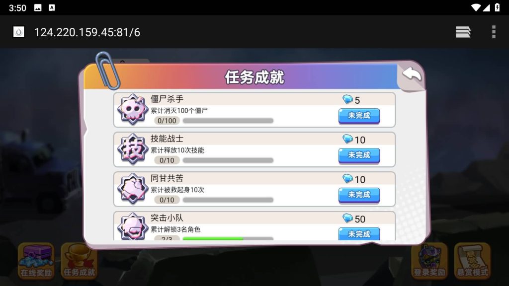 图片[2]源码下载-游戏源码下载-手机游戏源码下载-手机游戏服务端下载-服务端下载-游戏服务端下载-页游服务端下载-页游私服-端游私服-手游私服-游戏私服-网站源码下载-架设工具下载-私服下载【双人合作打僵尸】[抖音微信H5小游戏]全自动搭建+源码+微端安卓+视频参考搭建教程源码下载-游戏源码下载-手机游戏源码下载-手机游戏服务端下载-服务端下载-游戏服务端下载-页游服务端下载-页游私服-端游私服-手游私服-游戏私服-网站源码下载-架设工具下载-私服下载久似妖气源码网