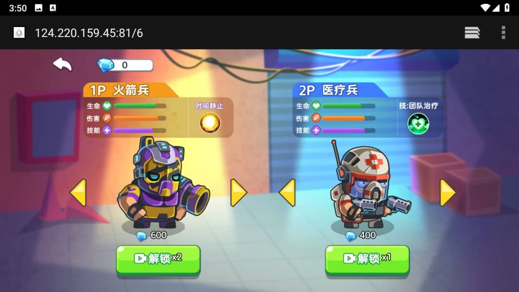 图片[7]源码下载-游戏源码下载-手机游戏源码下载-手机游戏服务端下载-服务端下载-游戏服务端下载-页游服务端下载-页游私服-端游私服-手游私服-游戏私服-网站源码下载-架设工具下载-私服下载【双人合作打僵尸】[抖音微信H5小游戏]全自动搭建+源码+微端安卓+视频参考搭建教程源码下载-游戏源码下载-手机游戏源码下载-手机游戏服务端下载-服务端下载-游戏服务端下载-页游服务端下载-页游私服-端游私服-手游私服-游戏私服-网站源码下载-架设工具下载-私服下载久似妖气源码网