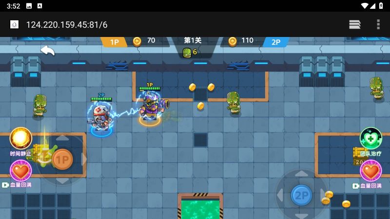 【双人合作打僵尸】[抖音微信H5小游戏]全自动搭建+源码+微端安卓+视频参考搭建教程源码下载-游戏源码下载-手机游戏源码下载-手机游戏服务端下载-服务端下载-游戏服务端下载-页游服务端下载-页游私服-端游私服-手游私服-游戏私服-网站源码下载-架设工具下载-私服下载久似妖气源码网