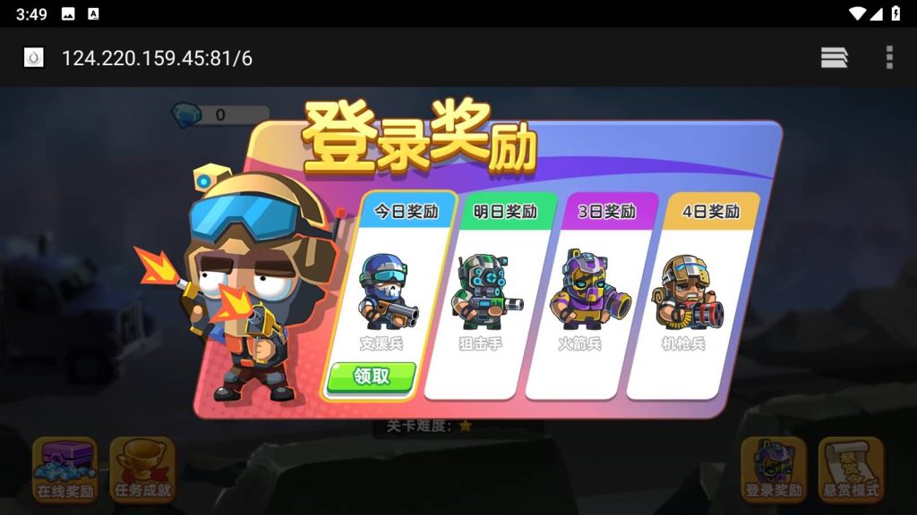 图片[3]源码下载-游戏源码下载-手机游戏源码下载-手机游戏服务端下载-服务端下载-游戏服务端下载-页游服务端下载-页游私服-端游私服-手游私服-游戏私服-网站源码下载-架设工具下载-私服下载【双人合作打僵尸】[抖音微信H5小游戏]全自动搭建+源码+微端安卓+视频参考搭建教程源码下载-游戏源码下载-手机游戏源码下载-手机游戏服务端下载-服务端下载-游戏服务端下载-页游服务端下载-页游私服-端游私服-手游私服-游戏私服-网站源码下载-架设工具下载-私服下载久似妖气源码网