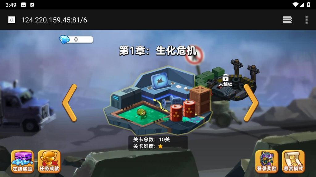 图片[4]源码下载-游戏源码下载-手机游戏源码下载-手机游戏服务端下载-服务端下载-游戏服务端下载-页游服务端下载-页游私服-端游私服-手游私服-游戏私服-网站源码下载-架设工具下载-私服下载【双人合作打僵尸】[抖音微信H5小游戏]全自动搭建+源码+微端安卓+视频参考搭建教程源码下载-游戏源码下载-手机游戏源码下载-手机游戏服务端下载-服务端下载-游戏服务端下载-页游服务端下载-页游私服-端游私服-手游私服-游戏私服-网站源码下载-架设工具下载-私服下载久似妖气源码网