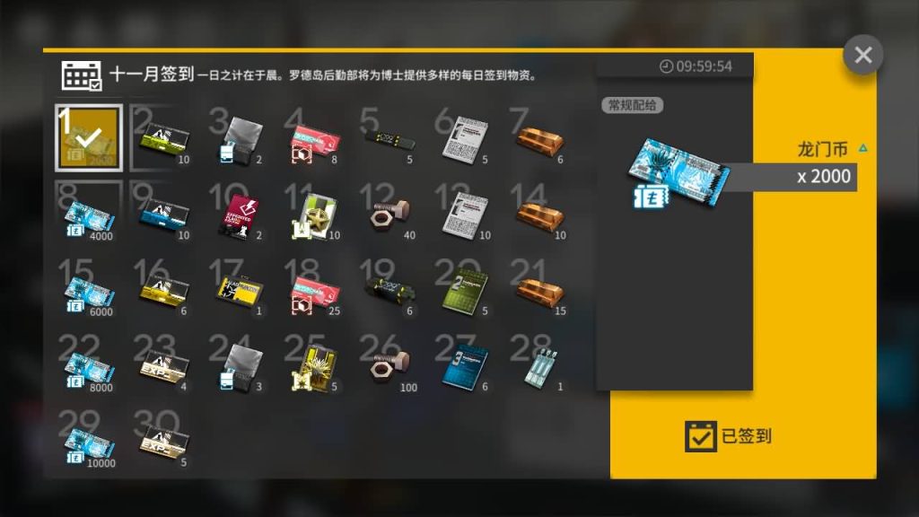 图片[3]源码下载-游戏源码下载-手机游戏源码下载-手机游戏服务端下载-服务端下载-游戏服务端下载-页游服务端下载-页游私服-端游私服-手游私服-游戏私服-网站源码下载-架设工具下载-私服下载【明日方舟免代理版】+视频搭建教程源码下载-游戏源码下载-手机游戏源码下载-手机游戏服务端下载-服务端下载-游戏服务端下载-页游服务端下载-页游私服-端游私服-手游私服-游戏私服-网站源码下载-架设工具下载-私服下载久似妖气源码网