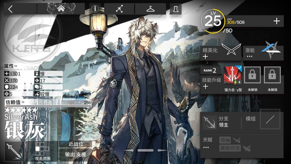 图片[13]源码下载-游戏源码下载-手机游戏源码下载-手机游戏服务端下载-服务端下载-游戏服务端下载-页游服务端下载-页游私服-端游私服-手游私服-游戏私服-网站源码下载-架设工具下载-私服下载【明日方舟免代理版】+视频搭建教程源码下载-游戏源码下载-手机游戏源码下载-手机游戏服务端下载-服务端下载-游戏服务端下载-页游服务端下载-页游私服-端游私服-手游私服-游戏私服-网站源码下载-架设工具下载-私服下载久似妖气源码网