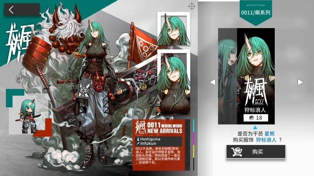 图片[14]源码下载-游戏源码下载-手机游戏源码下载-手机游戏服务端下载-服务端下载-游戏服务端下载-页游服务端下载-页游私服-端游私服-手游私服-游戏私服-网站源码下载-架设工具下载-私服下载【明日方舟免代理版】+视频搭建教程源码下载-游戏源码下载-手机游戏源码下载-手机游戏服务端下载-服务端下载-游戏服务端下载-页游服务端下载-页游私服-端游私服-手游私服-游戏私服-网站源码下载-架设工具下载-私服下载久似妖气源码网