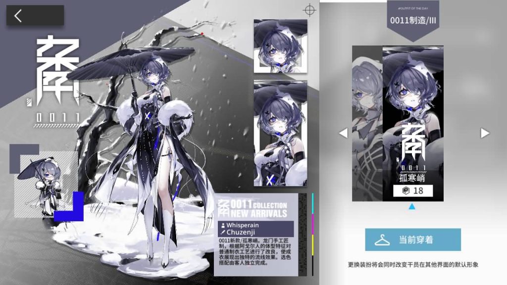 图片[10]源码下载-游戏源码下载-手机游戏源码下载-手机游戏服务端下载-服务端下载-游戏服务端下载-页游服务端下载-页游私服-端游私服-手游私服-游戏私服-网站源码下载-架设工具下载-私服下载【明日方舟免代理版】+视频搭建教程源码下载-游戏源码下载-手机游戏源码下载-手机游戏服务端下载-服务端下载-游戏服务端下载-页游服务端下载-页游私服-端游私服-手游私服-游戏私服-网站源码下载-架设工具下载-私服下载久似妖气源码网