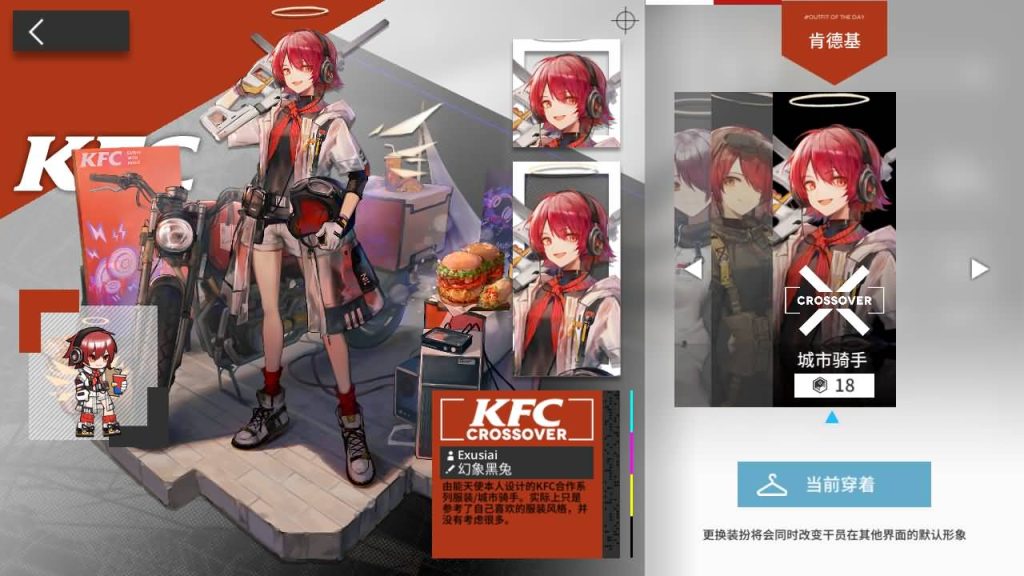 图片[2]源码下载-游戏源码下载-手机游戏源码下载-手机游戏服务端下载-服务端下载-游戏服务端下载-页游服务端下载-页游私服-端游私服-手游私服-游戏私服-网站源码下载-架设工具下载-私服下载【明日方舟免代理版】+视频搭建教程源码下载-游戏源码下载-手机游戏源码下载-手机游戏服务端下载-服务端下载-游戏服务端下载-页游服务端下载-页游私服-端游私服-手游私服-游戏私服-网站源码下载-架设工具下载-私服下载久似妖气源码网