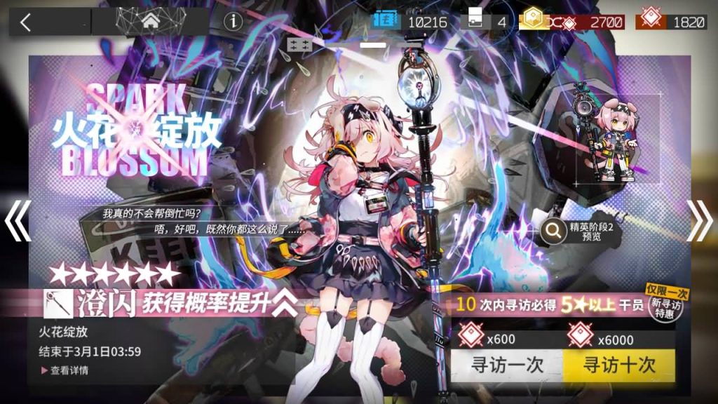 图片[20]源码下载-游戏源码下载-手机游戏源码下载-手机游戏服务端下载-服务端下载-游戏服务端下载-页游服务端下载-页游私服-端游私服-手游私服-游戏私服-网站源码下载-架设工具下载-私服下载【明日方舟免代理版】+视频搭建教程源码下载-游戏源码下载-手机游戏源码下载-手机游戏服务端下载-服务端下载-游戏服务端下载-页游服务端下载-页游私服-端游私服-手游私服-游戏私服-网站源码下载-架设工具下载-私服下载久似妖气源码网