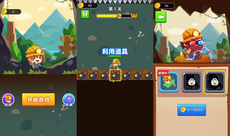 【一起挖化石】[抖音微信H5小游戏]全自动搭建+源码+微端安卓+视频参考搭建教程源码下载-游戏源码下载-手机游戏源码下载-手机游戏服务端下载-服务端下载-游戏服务端下载-页游服务端下载-页游私服-端游私服-手游私服-游戏私服-网站源码下载-架设工具下载-私服下载久似妖气源码网