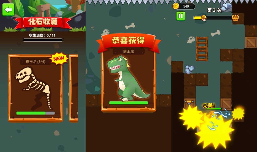 图片[2]源码下载-游戏源码下载-手机游戏源码下载-手机游戏服务端下载-服务端下载-游戏服务端下载-页游服务端下载-页游私服-端游私服-手游私服-游戏私服-网站源码下载-架设工具下载-私服下载【一起挖化石】[抖音微信H5小游戏]全自动搭建+源码+微端安卓+视频参考搭建教程源码下载-游戏源码下载-手机游戏源码下载-手机游戏服务端下载-服务端下载-游戏服务端下载-页游服务端下载-页游私服-端游私服-手游私服-游戏私服-网站源码下载-架设工具下载-私服下载久似妖气源码网