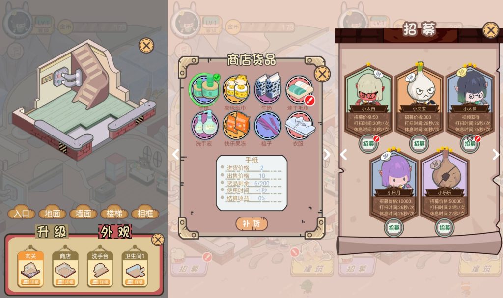 图片[2]源码下载-游戏源码下载-手机游戏源码下载-手机游戏服务端下载-服务端下载-游戏服务端下载-页游服务端下载-页游私服-端游私服-手游私服-游戏私服-网站源码下载-架设工具下载-私服下载【五星卫生院】[抖音微信H5小游戏]全自动搭建+源码+微端安卓+视频参考搭建教程源码下载-游戏源码下载-手机游戏源码下载-手机游戏服务端下载-服务端下载-游戏服务端下载-页游服务端下载-页游私服-端游私服-手游私服-游戏私服-网站源码下载-架设工具下载-私服下载久似妖气源码网