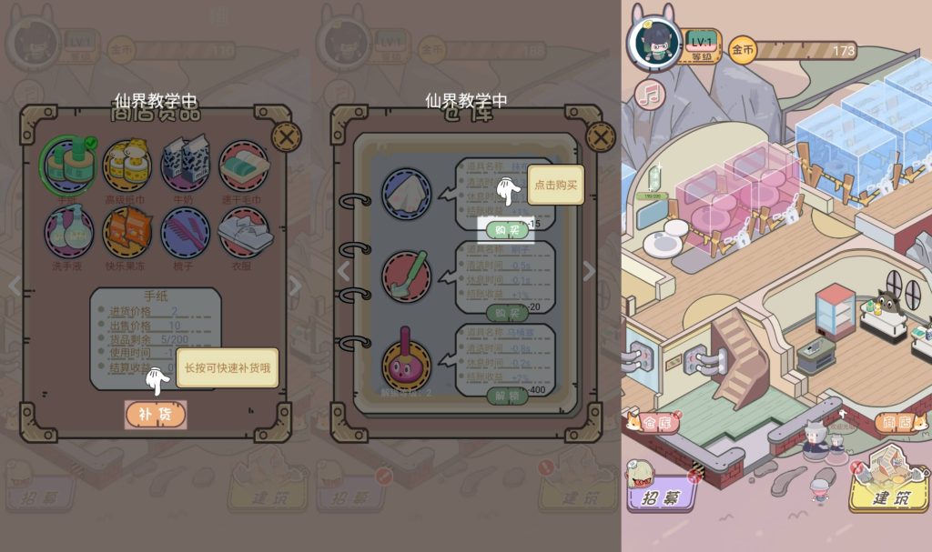 图片[1]源码下载-游戏源码下载-手机游戏源码下载-手机游戏服务端下载-服务端下载-游戏服务端下载-页游服务端下载-页游私服-端游私服-手游私服-游戏私服-网站源码下载-架设工具下载-私服下载【五星卫生院】[抖音微信H5小游戏]全自动搭建+源码+微端安卓+视频参考搭建教程源码下载-游戏源码下载-手机游戏源码下载-手机游戏服务端下载-服务端下载-游戏服务端下载-页游服务端下载-页游私服-端游私服-手游私服-游戏私服-网站源码下载-架设工具下载-私服下载久似妖气源码网