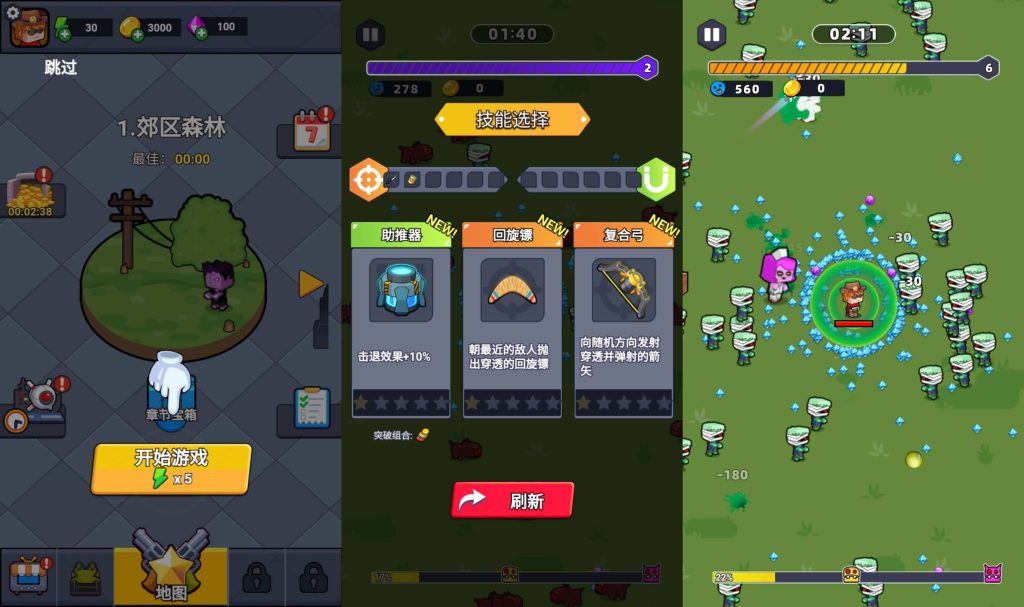 图片[2]源码下载-游戏源码下载-手机游戏源码下载-手机游戏服务端下载-服务端下载-游戏服务端下载-页游服务端下载-页游私服-端游私服-手游私服-游戏私服-网站源码下载-架设工具下载-私服下载【绝地幸存者】[抖音微信H5小游戏]全自动搭建+源码+微端安卓+视频参考搭建教程源码下载-游戏源码下载-手机游戏源码下载-手机游戏服务端下载-服务端下载-游戏服务端下载-页游服务端下载-页游私服-端游私服-手游私服-游戏私服-网站源码下载-架设工具下载-私服下载久似妖气源码网