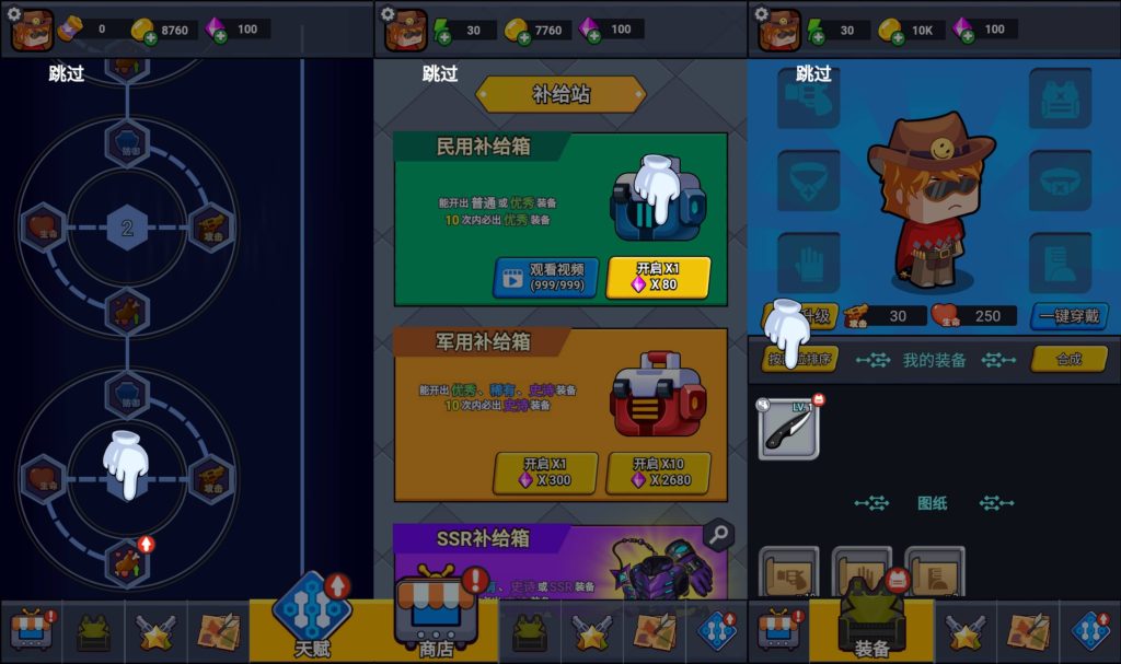 图片[3]源码下载-游戏源码下载-手机游戏源码下载-手机游戏服务端下载-服务端下载-游戏服务端下载-页游服务端下载-页游私服-端游私服-手游私服-游戏私服-网站源码下载-架设工具下载-私服下载【绝地幸存者】[抖音微信H5小游戏]全自动搭建+源码+微端安卓+视频参考搭建教程源码下载-游戏源码下载-手机游戏源码下载-手机游戏服务端下载-服务端下载-游戏服务端下载-页游服务端下载-页游私服-端游私服-手游私服-游戏私服-网站源码下载-架设工具下载-私服下载久似妖气源码网