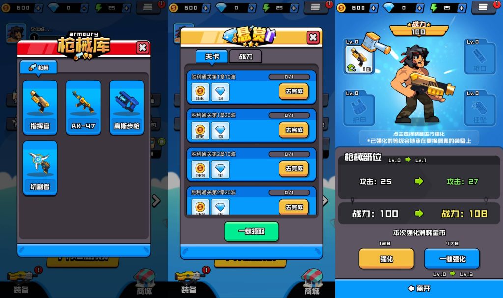 图片[2]源码下载-游戏源码下载-手机游戏源码下载-手机游戏服务端下载-服务端下载-游戏服务端下载-页游服务端下载-页游私服-端游私服-手游私服-游戏私服-网站源码下载-架设工具下载-私服下载【海岛奇兵之无尽狂潮】[抖音微信H5小游戏]全自动搭建+源码+微端安卓+视频参考搭建教程源码下载-游戏源码下载-手机游戏源码下载-手机游戏服务端下载-服务端下载-游戏服务端下载-页游服务端下载-页游私服-端游私服-手游私服-游戏私服-网站源码下载-架设工具下载-私服下载久似妖气源码网