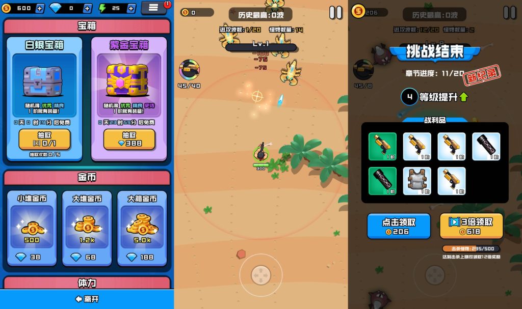 图片[3]源码下载-游戏源码下载-手机游戏源码下载-手机游戏服务端下载-服务端下载-游戏服务端下载-页游服务端下载-页游私服-端游私服-手游私服-游戏私服-网站源码下载-架设工具下载-私服下载【海岛奇兵之无尽狂潮】[抖音微信H5小游戏]全自动搭建+源码+微端安卓+视频参考搭建教程源码下载-游戏源码下载-手机游戏源码下载-手机游戏服务端下载-服务端下载-游戏服务端下载-页游服务端下载-页游私服-端游私服-手游私服-游戏私服-网站源码下载-架设工具下载-私服下载久似妖气源码网