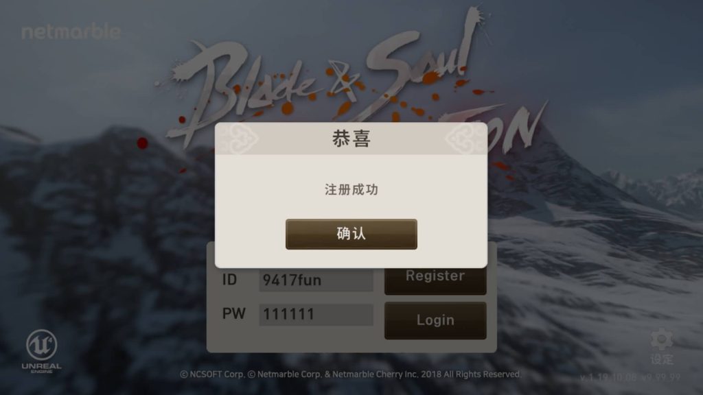 图片[11]源码下载-游戏源码下载-手机游戏源码下载-手机游戏服务端下载-服务端下载-游戏服务端下载-页游服务端下载-页游私服-端游私服-手游私服-游戏私服-网站源码下载-架设工具下载-私服下载 【剑灵】【剑灵M革命】+视频搭建教程源码下载-游戏源码下载-手机游戏源码下载-手机游戏服务端下载-服务端下载-游戏服务端下载-页游服务端下载-页游私服-端游私服-手游私服-游戏私服-网站源码下载-架设工具下载-私服下载久似妖气源码网