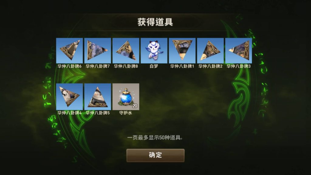 图片[13]源码下载-游戏源码下载-手机游戏源码下载-手机游戏服务端下载-服务端下载-游戏服务端下载-页游服务端下载-页游私服-端游私服-手游私服-游戏私服-网站源码下载-架设工具下载-私服下载 【剑灵】【剑灵M革命】+视频搭建教程源码下载-游戏源码下载-手机游戏源码下载-手机游戏服务端下载-服务端下载-游戏服务端下载-页游服务端下载-页游私服-端游私服-手游私服-游戏私服-网站源码下载-架设工具下载-私服下载久似妖气源码网