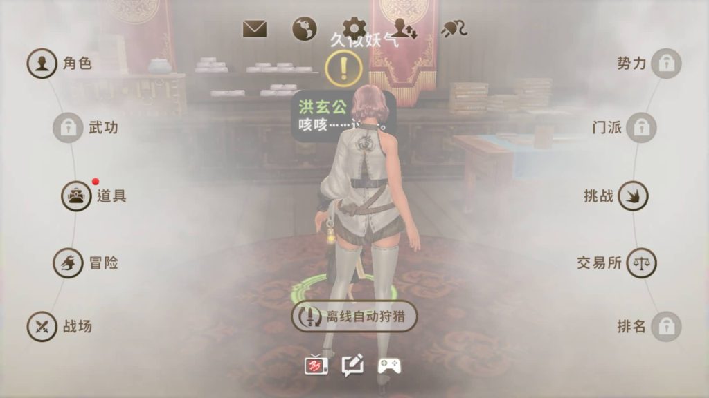 图片[20]源码下载-游戏源码下载-手机游戏源码下载-手机游戏服务端下载-服务端下载-游戏服务端下载-页游服务端下载-页游私服-端游私服-手游私服-游戏私服-网站源码下载-架设工具下载-私服下载 【剑灵】【剑灵M革命】+视频搭建教程源码下载-游戏源码下载-手机游戏源码下载-手机游戏服务端下载-服务端下载-游戏服务端下载-页游服务端下载-页游私服-端游私服-手游私服-游戏私服-网站源码下载-架设工具下载-私服下载久似妖气源码网