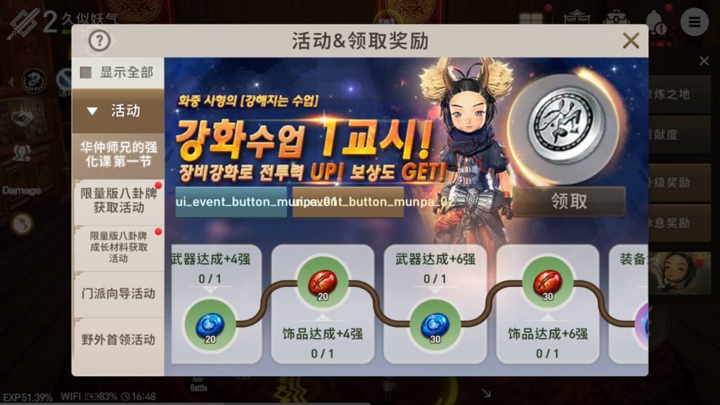 图片[21]源码下载-游戏源码下载-手机游戏源码下载-手机游戏服务端下载-服务端下载-游戏服务端下载-页游服务端下载-页游私服-端游私服-手游私服-游戏私服-网站源码下载-架设工具下载-私服下载 【剑灵】【剑灵M革命】+视频搭建教程源码下载-游戏源码下载-手机游戏源码下载-手机游戏服务端下载-服务端下载-游戏服务端下载-页游服务端下载-页游私服-端游私服-手游私服-游戏私服-网站源码下载-架设工具下载-私服下载久似妖气源码网