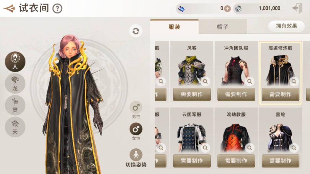 图片[19]源码下载-游戏源码下载-手机游戏源码下载-手机游戏服务端下载-服务端下载-游戏服务端下载-页游服务端下载-页游私服-端游私服-手游私服-游戏私服-网站源码下载-架设工具下载-私服下载 【剑灵】【剑灵M革命】+视频搭建教程源码下载-游戏源码下载-手机游戏源码下载-手机游戏服务端下载-服务端下载-游戏服务端下载-页游服务端下载-页游私服-端游私服-手游私服-游戏私服-网站源码下载-架设工具下载-私服下载久似妖气源码网