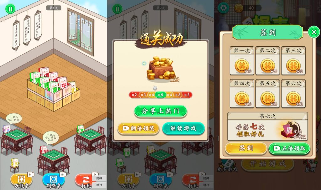 图片[2]源码下载-游戏源码下载-手机游戏源码下载-手机游戏服务端下载-服务端下载-游戏服务端下载-页游服务端下载-页游私服-端游私服-手游私服-游戏私服-网站源码下载-架设工具下载-私服下载【我智商爆表】[抖音微信H5小游戏]全自动搭建+源码+微端安卓+视频参考搭建教程源码下载-游戏源码下载-手机游戏源码下载-手机游戏服务端下载-服务端下载-游戏服务端下载-页游服务端下载-页游私服-端游私服-手游私服-游戏私服-网站源码下载-架设工具下载-私服下载久似妖气源码网