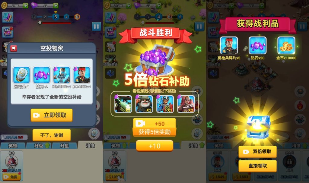 图片[3]源码下载-游戏源码下载-手机游戏源码下载-手机游戏服务端下载-服务端下载-游戏服务端下载-页游服务端下载-页游私服-端游私服-手游私服-游戏私服-网站源码下载-架设工具下载-私服下载【围住那僵尸】[抖音微信H5小游戏]全自动搭建+源码+微端安卓+视频参考搭建教程源码下载-游戏源码下载-手机游戏源码下载-手机游戏服务端下载-服务端下载-游戏服务端下载-页游服务端下载-页游私服-端游私服-手游私服-游戏私服-网站源码下载-架设工具下载-私服下载久似妖气源码网