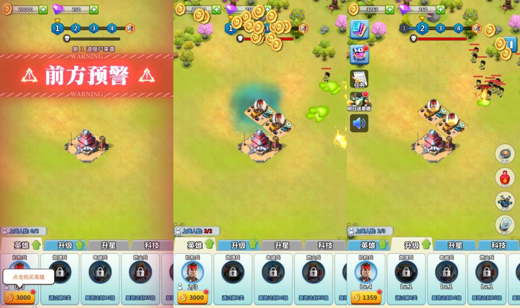 图片[1]源码下载-游戏源码下载-手机游戏源码下载-手机游戏服务端下载-服务端下载-游戏服务端下载-页游服务端下载-页游私服-端游私服-手游私服-游戏私服-网站源码下载-架设工具下载-私服下载【围住那僵尸】[抖音微信H5小游戏]全自动搭建+源码+微端安卓+视频参考搭建教程源码下载-游戏源码下载-手机游戏源码下载-手机游戏服务端下载-服务端下载-游戏服务端下载-页游服务端下载-页游私服-端游私服-手游私服-游戏私服-网站源码下载-架设工具下载-私服下载久似妖气源码网