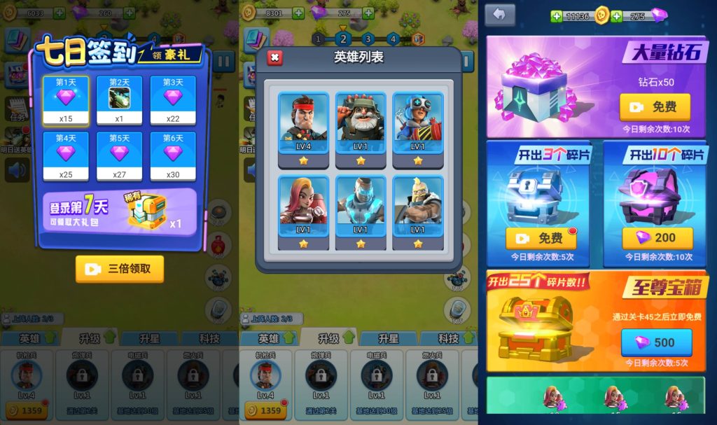 图片[2]源码下载-游戏源码下载-手机游戏源码下载-手机游戏服务端下载-服务端下载-游戏服务端下载-页游服务端下载-页游私服-端游私服-手游私服-游戏私服-网站源码下载-架设工具下载-私服下载【围住那僵尸】[抖音微信H5小游戏]全自动搭建+源码+微端安卓+视频参考搭建教程源码下载-游戏源码下载-手机游戏源码下载-手机游戏服务端下载-服务端下载-游戏服务端下载-页游服务端下载-页游私服-端游私服-手游私服-游戏私服-网站源码下载-架设工具下载-私服下载久似妖气源码网