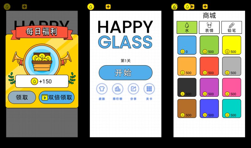【欢乐水杯】[抖音微信H5小游戏]全自动搭建+源码+微端安卓+视频参考搭建教程源码下载-游戏源码下载-手机游戏源码下载-手机游戏服务端下载-服务端下载-游戏服务端下载-页游服务端下载-页游私服-端游私服-手游私服-游戏私服-网站源码下载-架设工具下载-私服下载久似妖气源码网