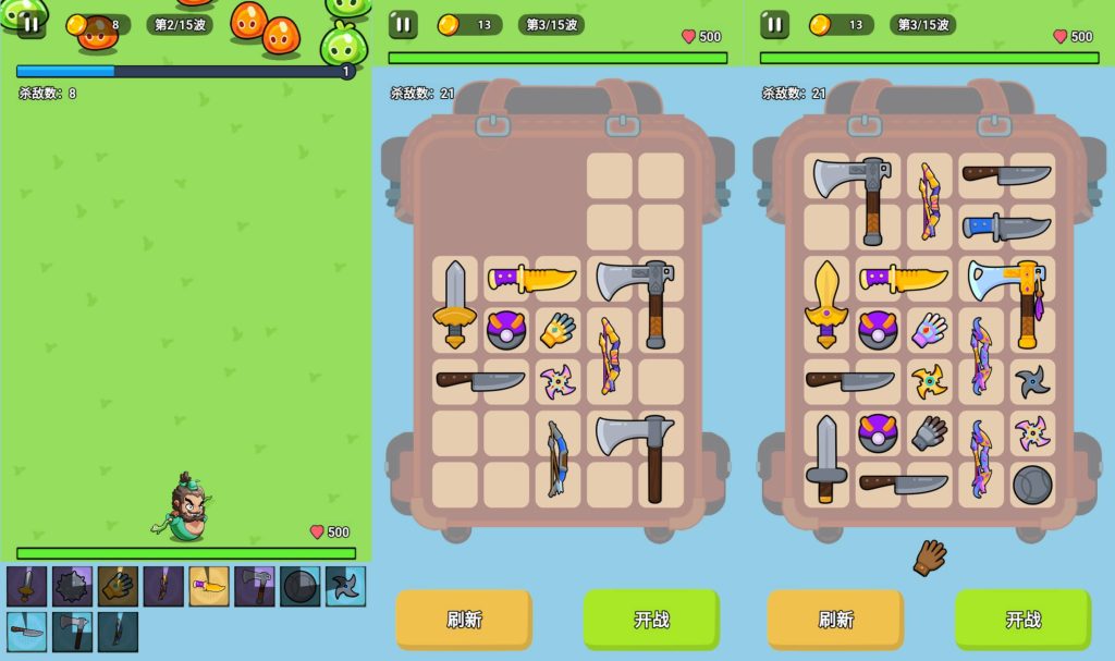 图片[2]源码下载-游戏源码下载-手机游戏源码下载-手机游戏服务端下载-服务端下载-游戏服务端下载-页游服务端下载-页游私服-端游私服-手游私服-游戏私服-网站源码下载-架设工具下载-私服下载【背包英雄】[抖音微信H5小游戏]全自动搭建+源码+微端安卓+视频参考搭建教程源码下载-游戏源码下载-手机游戏源码下载-手机游戏服务端下载-服务端下载-游戏服务端下载-页游服务端下载-页游私服-端游私服-手游私服-游戏私服-网站源码下载-架设工具下载-私服下载久似妖气源码网