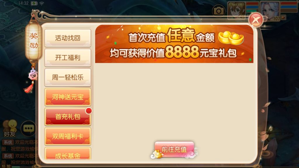 图片[3]源码下载-游戏源码下载-手机游戏源码下载-手机游戏服务端下载-服务端下载-游戏服务端下载-页游服务端下载-页游私服-端游私服-手游私服-游戏私服-网站源码下载-架设工具下载-私服下载【12职业封神梦诛超变版】[梦幻诛仙]全自动搭建服务端+视频参考搭建教程源码下载-游戏源码下载-手机游戏源码下载-手机游戏服务端下载-服务端下载-游戏服务端下载-页游服务端下载-页游私服-端游私服-手游私服-游戏私服-网站源码下载-架设工具下载-私服下载久似妖气源码网