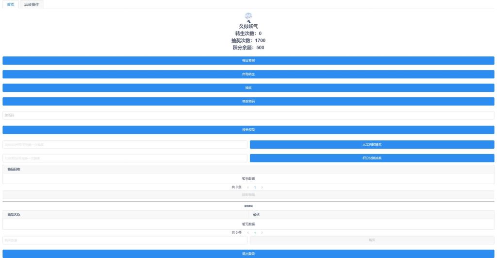 图片[43]源码下载-游戏源码下载-手机游戏源码下载-手机游戏服务端下载-服务端下载-游戏服务端下载-页游服务端下载-页游私服-端游私服-手游私服-游戏私服-网站源码下载-架设工具下载-私服下载【12职业封神梦诛超变版】[梦幻诛仙]全自动搭建服务端+视频参考搭建教程源码下载-游戏源码下载-手机游戏源码下载-手机游戏服务端下载-服务端下载-游戏服务端下载-页游服务端下载-页游私服-端游私服-手游私服-游戏私服-网站源码下载-架设工具下载-私服下载久似妖气源码网