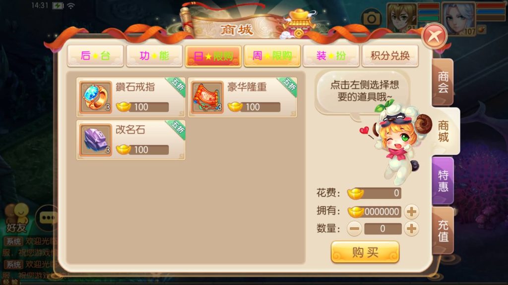 图片[22]源码下载-游戏源码下载-手机游戏源码下载-手机游戏服务端下载-服务端下载-游戏服务端下载-页游服务端下载-页游私服-端游私服-手游私服-游戏私服-网站源码下载-架设工具下载-私服下载【12职业封神梦诛超变版】[梦幻诛仙]全自动搭建服务端+视频参考搭建教程源码下载-游戏源码下载-手机游戏源码下载-手机游戏服务端下载-服务端下载-游戏服务端下载-页游服务端下载-页游私服-端游私服-手游私服-游戏私服-网站源码下载-架设工具下载-私服下载久似妖气源码网