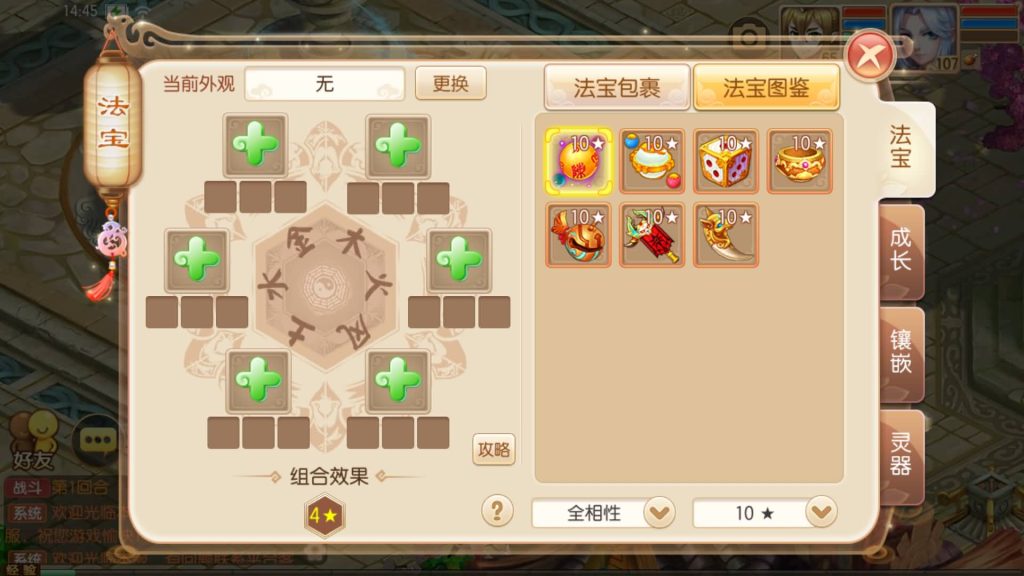 图片[10]源码下载-游戏源码下载-手机游戏源码下载-手机游戏服务端下载-服务端下载-游戏服务端下载-页游服务端下载-页游私服-端游私服-手游私服-游戏私服-网站源码下载-架设工具下载-私服下载【12职业封神梦诛超变版】[梦幻诛仙]全自动搭建服务端+视频参考搭建教程源码下载-游戏源码下载-手机游戏源码下载-手机游戏服务端下载-服务端下载-游戏服务端下载-页游服务端下载-页游私服-端游私服-手游私服-游戏私服-网站源码下载-架设工具下载-私服下载久似妖气源码网