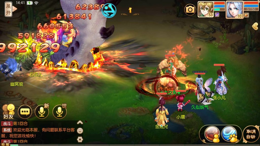 图片[4]源码下载-游戏源码下载-手机游戏源码下载-手机游戏服务端下载-服务端下载-游戏服务端下载-页游服务端下载-页游私服-端游私服-手游私服-游戏私服-网站源码下载-架设工具下载-私服下载【12职业封神梦诛超变版】[梦幻诛仙]全自动搭建服务端+视频参考搭建教程源码下载-游戏源码下载-手机游戏源码下载-手机游戏服务端下载-服务端下载-游戏服务端下载-页游服务端下载-页游私服-端游私服-手游私服-游戏私服-网站源码下载-架设工具下载-私服下载久似妖气源码网