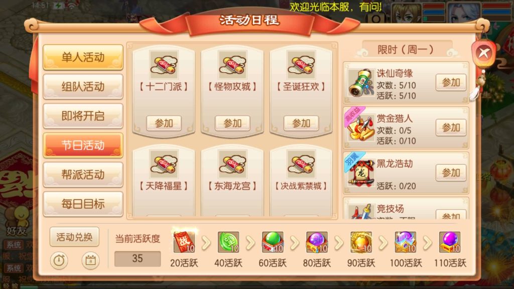 图片[12]源码下载-游戏源码下载-手机游戏源码下载-手机游戏服务端下载-服务端下载-游戏服务端下载-页游服务端下载-页游私服-端游私服-手游私服-游戏私服-网站源码下载-架设工具下载-私服下载【12职业封神梦诛超变版】[梦幻诛仙]全自动搭建服务端+视频参考搭建教程源码下载-游戏源码下载-手机游戏源码下载-手机游戏服务端下载-服务端下载-游戏服务端下载-页游服务端下载-页游私服-端游私服-手游私服-游戏私服-网站源码下载-架设工具下载-私服下载久似妖气源码网