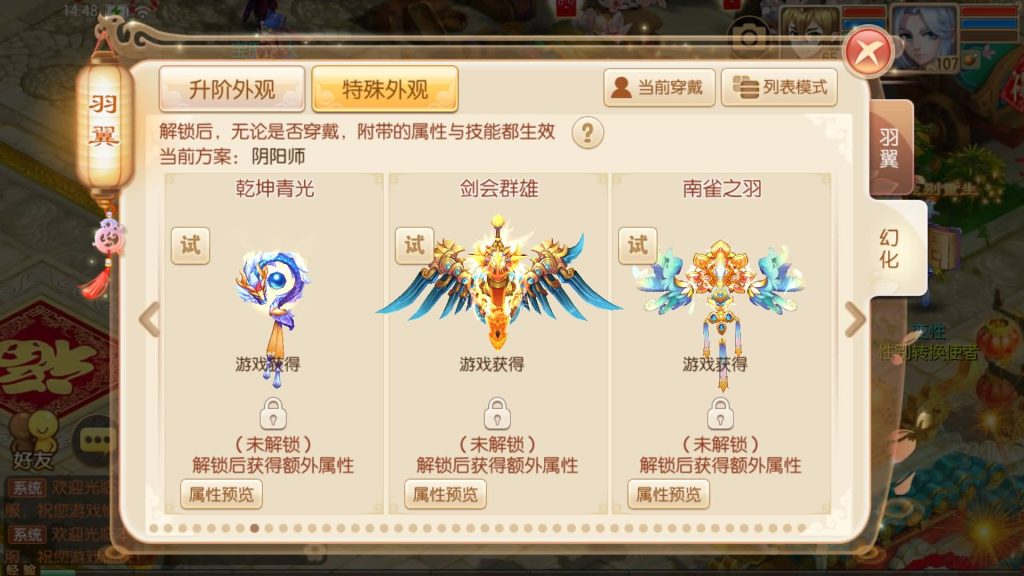 图片[35]源码下载-游戏源码下载-手机游戏源码下载-手机游戏服务端下载-服务端下载-游戏服务端下载-页游服务端下载-页游私服-端游私服-手游私服-游戏私服-网站源码下载-架设工具下载-私服下载【12职业封神梦诛超变版】[梦幻诛仙]全自动搭建服务端+视频参考搭建教程源码下载-游戏源码下载-手机游戏源码下载-手机游戏服务端下载-服务端下载-游戏服务端下载-页游服务端下载-页游私服-端游私服-手游私服-游戏私服-网站源码下载-架设工具下载-私服下载久似妖气源码网