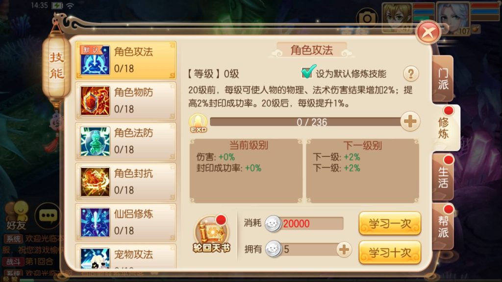 图片[28]源码下载-游戏源码下载-手机游戏源码下载-手机游戏服务端下载-服务端下载-游戏服务端下载-页游服务端下载-页游私服-端游私服-手游私服-游戏私服-网站源码下载-架设工具下载-私服下载【12职业封神梦诛超变版】[梦幻诛仙]全自动搭建服务端+视频参考搭建教程源码下载-游戏源码下载-手机游戏源码下载-手机游戏服务端下载-服务端下载-游戏服务端下载-页游服务端下载-页游私服-端游私服-手游私服-游戏私服-网站源码下载-架设工具下载-私服下载久似妖气源码网